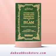Commentary On The Three Fundamental Principles Of Islam (H/B)