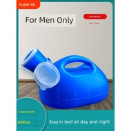 urine bottle urine bag Elderly Male Baby Children Deodorant Portable Urinal