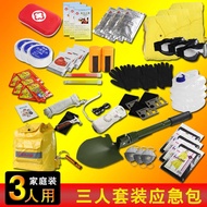 Japanese Earthquake Emergency Kit Disaster Prevention Lifesaving Escape Kit Emergency Kit Household 