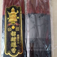 泰国四面佛闪光招财暹香Thai Black incense四面佛/泰国神黑香