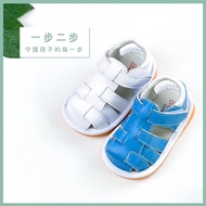 Beep Shoes Baby Toddler Size: 11.5cm~13.5cm 10% Cash Reward