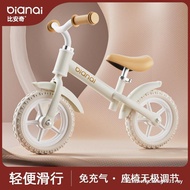 Bianqi Children's Balance Bike 2-5 Years Old Baby Baby Walker No Pedal Scooter Learn Bicycle