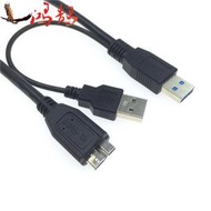 現貨雙頭電腦usb3.0轉microB移動硬盤數據線帶usb2.0增強供電0.6米1米滿300出貨