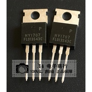 10PCS-50PCS HY1707P HY1707 TO-220 1707P 1707 70V/80A MOS FET of controller inverter brand new origin