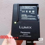 Camera Bag Suitable for Panasonic FS3 FS5 FS20 FX33 FX36 FX38 FX520 Camera CCD Battery+Charger BCE10