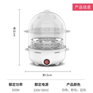 【TikTok】Egg Steamer Double-Layer Egg Cooker Stainless Steel Breakfast Machine Multi-Function Egg Boiling Artifact Mini S