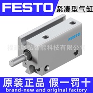 ADN-S-10-5-A 8080589 FESTO ADN-S Series Compact Cylinder Brand New Original