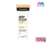 โฟมล้างหน้า นูโทรจีนา ดีพ คลีน Neutrogena Deep Clean Gentle/ Brightening/ Acne 40g./100g.