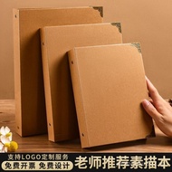 A5B5A4 Loose-leaf Kraft Paper Photo Album Notepad Drawing Book Sketchbook Graduation Season School A