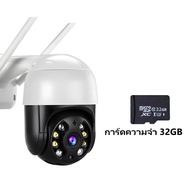 Icsee กล้องวงจรปิดกลางแจ้งสีเต็มกล้อง IP PTZ กล้อง IP ICsee App Wifi กล้องภายนอก CCTV