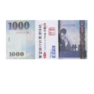 Banknote Note Paper (50 Pcs) [Nine By Nine Stationery] Toy Fake