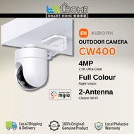 Xiaomi Smart Outdoor Camera CW400 4MP 2.5K Wi-Fi CCTV MJSXJ04HL Full-colour Night Vision