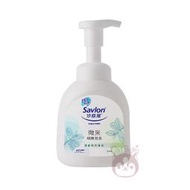 沙威隆 抗菌洗手慕斯 清新草本薄荷 350ml【奇寶貝】超取 面交 自取