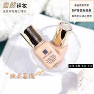 Free Shipping Estee Lauder Long Lasting DW Makeup Liquid Foundation 7ml 1C1 1W1 0N1 Medium Sample Gi