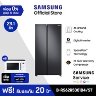 [เซ็ตสุดคุ้ม] SAMSUNG ตู้เย็น Side by Side RS62R5001B4/ST with All-around Cooling, 23.1 คิว (655 L ) ฟรี ไมโครเวฟ รุ่น MS23T5018AW/ST