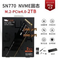WD/西部數據SN770 SN750 SN850系列2TB SSDNVME M.2 2280固態硬盤