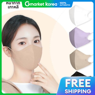 ART BOX | อารตบอกซ/เฮลธเรย 1+1 หนากากอนามย KF94 แบบใหม รน 2D 50 ชน สเบจ