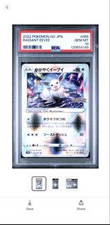 PSA10 PTCG 2022 Pokemon Go JPN 閃光伊布 K