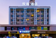 HanTing Hotel (Fuzhou East Railway Station)
