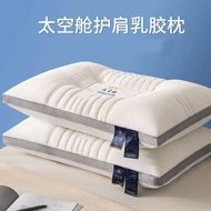 New Pillow Space Capsule Latex Pillow Pillow Core Adult Care Cervical Pillow Household Cervical Support Improve Sleeping
