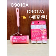 < Fubao Store > Diamond-Shaped Paper Short Handle Adhesive Mop Roller Type Sticky C9016A 38 * 16cm X