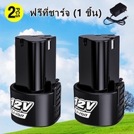 (2) เครื่องตัดหญ้าแบตเตอรี่ลิเธียม 12v แบตเตอรี่เครื่องตัดหญ้าไฟฟ้า แบตเตอรี่เครื่องตัดหญ้าไร้สายแบต