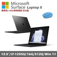 Microsoft Surface Laptop 5 13.5吋(i5/16G/512G) 霧黑 平板筆電 R8N-00044 贈微軟1850無線滑鼠-活力藍