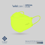 [Welcare Official] Welcare 3D Mask WF-99 หน้ากากอนามัยทางการแพทย์ แบบกล่องจำนวน 50 ชิ้น/กล่อง