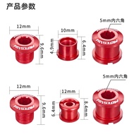 IN STOCKMOTSUV Mountain road bike7075Aluminum crankset chainring bolts, single chainring, double cha