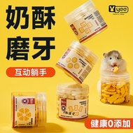 [absolutely hamster] Hamster Treats 仓鼠零食