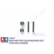 Tamiya #15347 - Gear Bearing Set (MS Chassis)  [15347]