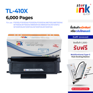StarInk PT410(TL-410X) ตลับหมึก Pantum P3010D P3010DW P3012D P3012DW P3300DN P3300DW P3302DN