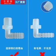 1.11 Hose Elbow Nozzle M Thread Right Angle Elbow Plastic Elbow Joint Pagoda Fish Tank Accessories H