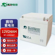 Tetapkan Bateri BT-HSE-17-12/24-12/38-12/65/100-12/120/150/200-12