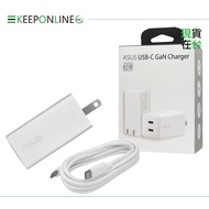 Asus 正 Boxed 65W Dual-Hole GaN Fast Charge Charger & 1.5M Type-C Cable Combination (AC65-05)