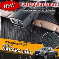 พรมปูพื้นรถยนต์NISSAN NAVARAแค็บ ปี2020-2024พรมดำด้ายส้มและพรมหนังพิมพ์ลายหรูหราเรียบง่ายกันน้ำกว่าเ