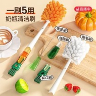 全城熱賣 - w41 新款上市-五合一清潔刷 保溫瓶杯蓋縫隙清潔刷 凹槽縫隙清潔刷 長柄海綿頭杯刷 可伸縮瓶刷 奶瓶刷 洗瓶刷 廚房海綿清潔刷