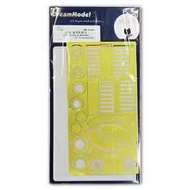 Dream model DM0534 Air Force J-20 "" fighter jet engine jet nozzle metal etching part