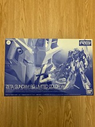 PB RG Z 高達 限定色 模型 Zeta Gundam Limited Color Ver.