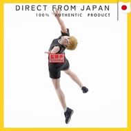 Banpresto Haikyuu Miya Atsushi Posing Figure