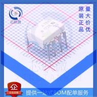 HCPL-7840-000E A7840 直插贴片都有 高速光耦 全新