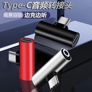 2In1 Type C 3.5mm Aux Adapter USB C To 3.5mm AUX Headphone Adapter Type-C 3.5mm Jack Audio Adapter