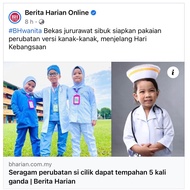 Uniform JURURAWAT Kanak-Kanak (Baju+Seluar) | by Boonga Amanda (HQ)