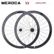 MEROCA | ชุดล้ออลูมิเนียม 700C พร้อมเบรกขอบล้อ 4 แบร์ริ่ง สูง 40 มม