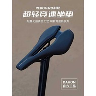 Dahon Dahon Bicycle Seat Cushion Road Bike Mountain Bike Seat Cushion Short Nose Hollow Bike Seat p8