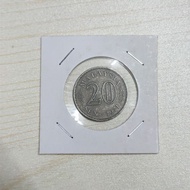 Duit Syiling 20 Sen Malaysia Tahun 1971 20 Cent Coin