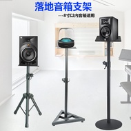 Penyangga speaker, penyangga lantai boleh laras, speaker rak buku, speaker satelit surround, 4-inci,