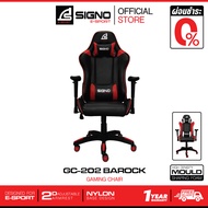 SIGNO E-Sport Gaming Chair รุ่น BAROCK GC-202 สีดำ/แดง One