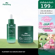 [เซ็ตคู่]  Plantnery Cicasylic Acne Serum 30 ml + Cica Moisture Gel 60 g