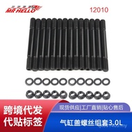 Set Toyota 2JZ-GTE Supra2JZ-GE Suitable for 3.0L Cylinder Head Screw AEDT